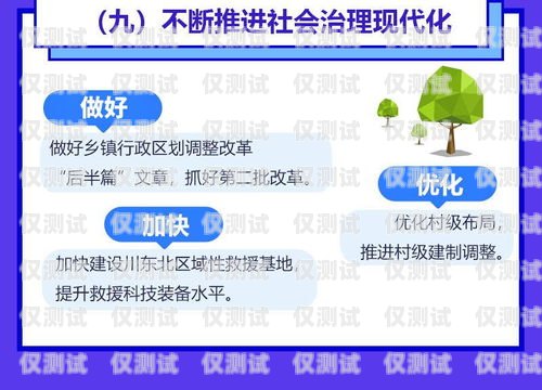 達州外呼系統(tǒng)品牌指南，選擇適合您業(yè)務(wù)的最佳解決方案外呼系統(tǒng)排行