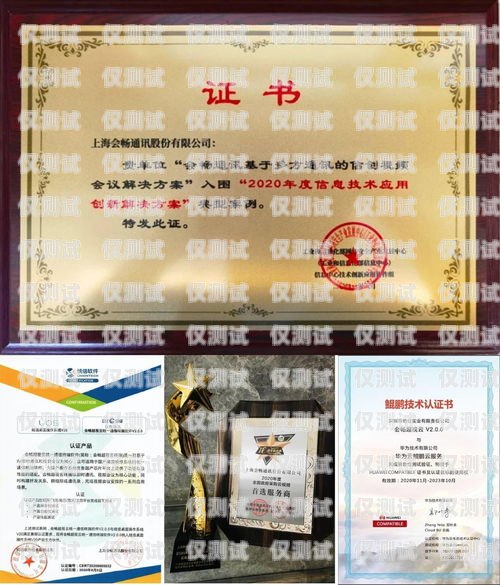 陽江紅豆電銷卡——為企業提供高效通信解決方案陽江紅豆電銷卡在哪里辦
