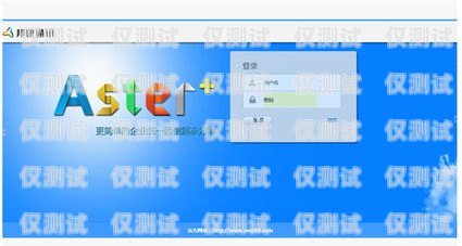 臨沂語音外呼系統平臺，提升銷售與服務的利器臨沂語音外呼系統平臺有哪些