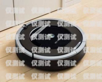 探索最佳電話機(jī)器人——哪款更勝一籌？電話機(jī)器人哪款好用又實(shí)惠