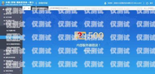 百應外呼系統官網首頁，高效溝通的起點百應外呼系統官網首頁