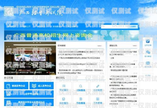 百應外呼系統官網首頁，高效溝通的起點百應外呼系統官網首頁