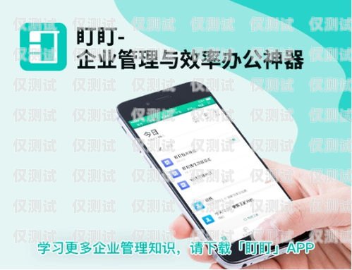 電話機器人——開啟高效溝通的新時代電話機器人做業務賺錢成功案例