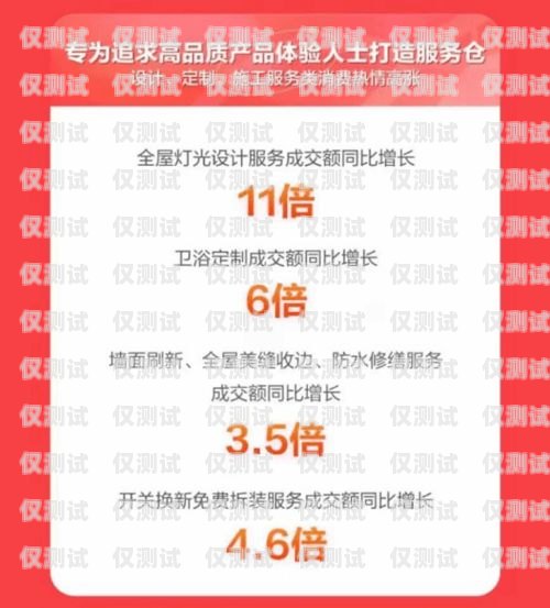 杭州電銷卡套餐推薦，防封無憂，助力業(yè)務增長杭州防封電銷卡套餐有哪些