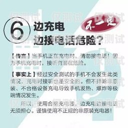 豐信電銷卡代理電話大揭秘！豐信電銷卡代理電話是多少號