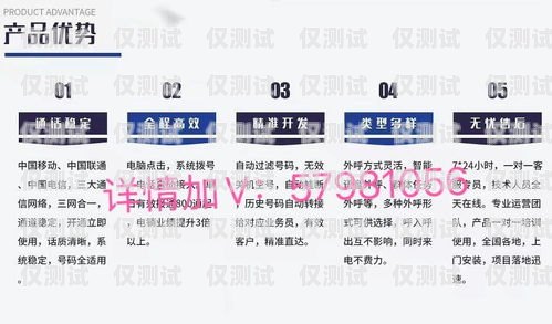 選擇合適的呼叫中心外呼系統(tǒng)線路商，提升企業(yè)競爭力呼叫中心外呼線路解決方法