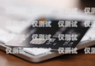 電銷手機卡渠道，合規與風險并存電銷手機卡渠道有哪些