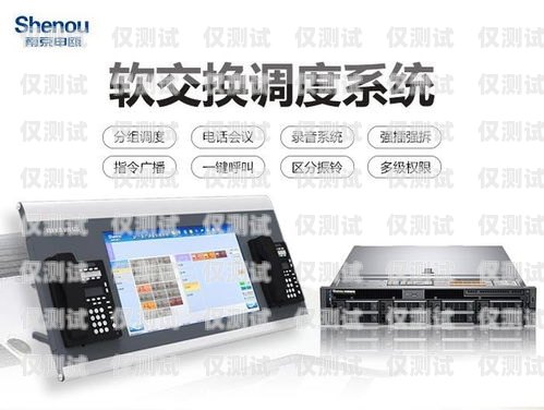 合肥外呼網絡電話系統，提升企業通訊效率的利器合肥外呼公司