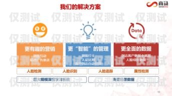 玉溪電銷外呼管理系統公司，提升銷售效率的創新解決方案