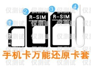 慈溪電銷手機(jī)卡收費(fèi)慈溪電銷手機(jī)卡收費(fèi)標(biāo)準(zhǔn)