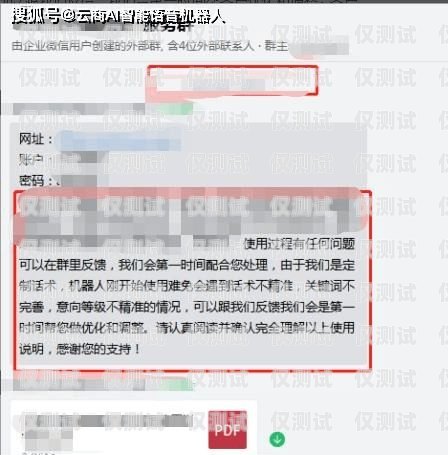 登封外呼系統是否違法？外呼系統封號嗎