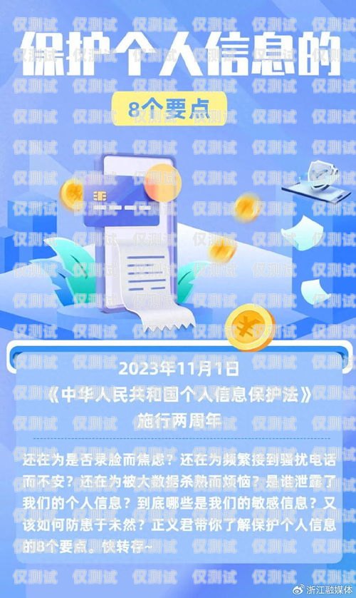 警惕虛擬卡電銷詐騙，保護個人信息安全虛擬卡電銷詐騙案例
