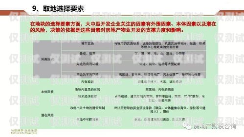 巫山外呼智能系統開發費用解析巫山外呼智能系統開發費用多少錢