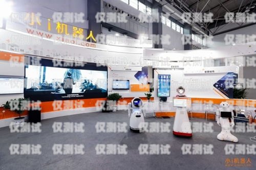 撫順市電話(huà)機(jī)器人專(zhuān)賣(mài)店——智能科技的引領(lǐng)者撫順市電話(huà)機(jī)器人專(zhuān)賣(mài)店地址