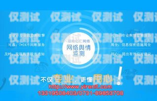 陜西電商智能外呼系統商家，提升銷售與客戶服務的創新力量陜西外呼公司