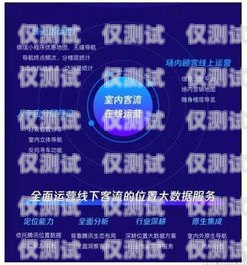 中山便宜外呼系統(tǒng)——提升銷售效率的經(jīng)濟(jì)之選中山呼叫中心
