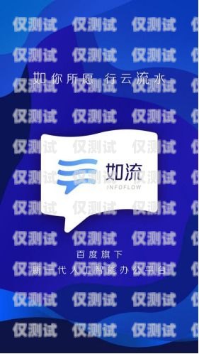 廣東電話外呼系統公司，助力企業高效溝通的創新力量廣州電話外呼
