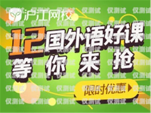 電銷卡代理加盟費多少錢？電銷卡代理加盟費多少錢啊