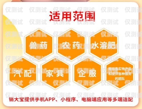 電銷卡青牛是一種被廣泛應用于電話銷售行業的工具，它可以幫助銷售人員提高工作效率，增加銷售額。本文將介紹電銷卡青牛的定義、特點、優勢、使用方法以及注意事項。青牛電銷卡怎么賣