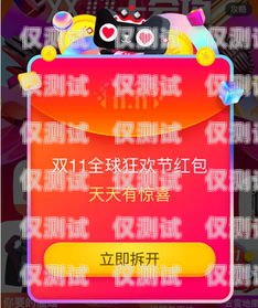 淘寶上的防封電銷卡，是福還是禍？淘寶上的防封電銷卡怎么樣可靠嗎