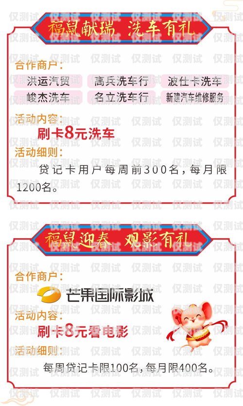 淘寶上的防封電銷卡，是福還是禍？淘寶上的防封電銷卡怎么樣可靠嗎