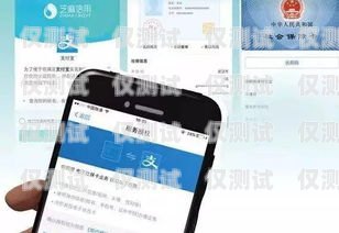 穩(wěn)定可靠的手機(jī)號(hào)電銷卡——不封號(hào)的秘密不封號(hào)的手機(jī)號(hào)電銷卡能用嗎