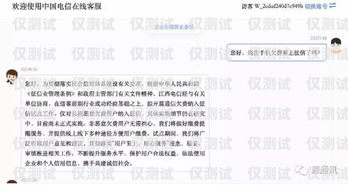 數企外呼系統的奧秘數企云外呼系統