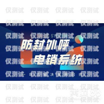 數企外呼系統的奧秘數企云外呼系統