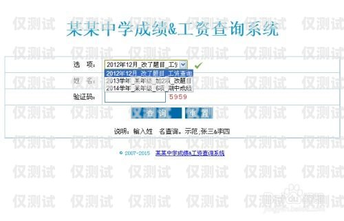 保定外呼系統，提升銷售效率的必備神器保定哪里有做外呼系統的地方