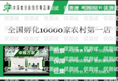 企峰電銷(xiāo)卡有哪些企峰電銷(xiāo)卡有哪些品牌