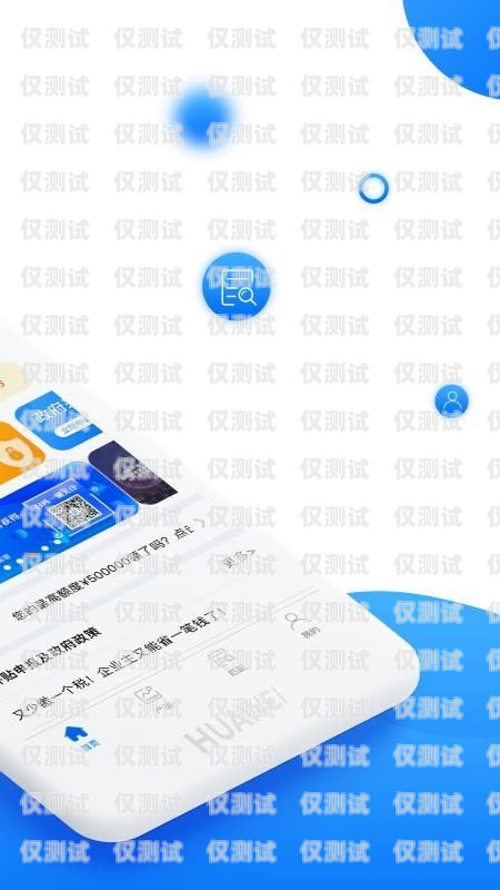 深圳智能外呼系統(tǒng)服務(wù)電話——提升客戶體驗(yàn)的利器深圳智能外呼系統(tǒng)服務(wù)電話號(hào)碼
