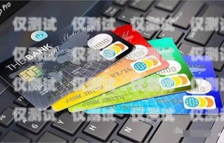 電銷信用卡封號問題，嚴重程度與應對策略電銷信用卡封號嚴重么怎么解封