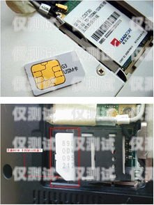 山東電銷手機卡批發，穩定供應與優質選擇