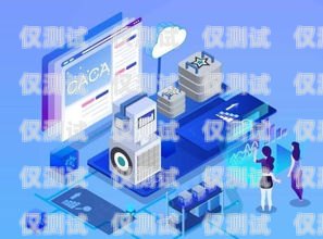 臨沂銷售外呼系統排名，提升銷售效率的關鍵工具臨沂智能外呼機器人