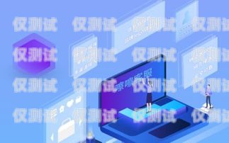 臨沂銷售外呼系統排名，提升銷售效率的關鍵工具臨沂智能外呼機器人