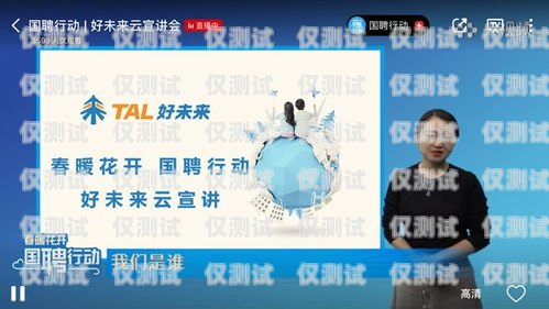 濮陽探意電話機器人，創新科技助力企業發展濮陽探意電話機器人招聘