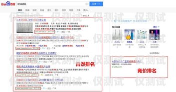 外呼銷售系統(tǒng)招商排行，探索最佳選擇外呼營銷系統(tǒng)