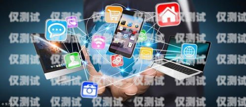 外呼銷售系統(tǒng)招商排行，探索最佳選擇外呼營銷系統(tǒng)