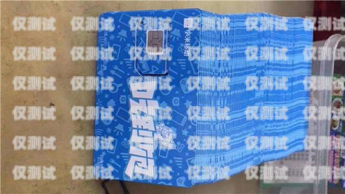 長沙高頻防封電銷卡費(fèi)用高頻防封電話卡