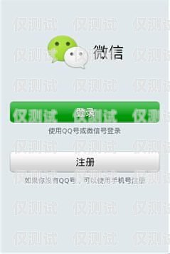 河馬電銷(xiāo)卡注冊(cè)的微信能否正常使用？河馬電銷(xiāo)卡注冊(cè)的微信能用嗎安全嗎