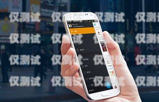 新密手機自動外呼系統(tǒng)線路，提升效率的創(chuàng)新解決方案新密手機自動外呼系統(tǒng)線路圖