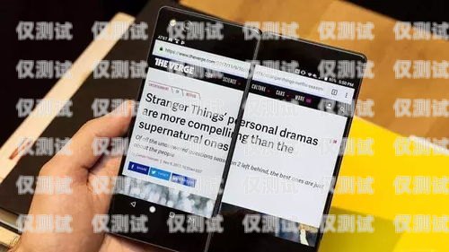 新密手機自動外呼系統(tǒng)線路，提升效率的創(chuàng)新解決方案新密手機自動外呼系統(tǒng)線路圖