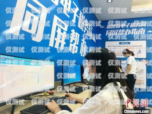 稅務系統外呼系統，提升服務效率與征管質量的利器稅務局智能外呼