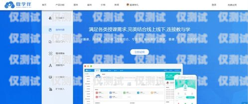 外呼系統(tǒng)小能手，提升銷售效率的得力工具外呼系統(tǒng)軟件