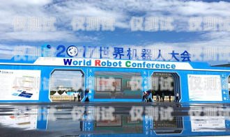 基隆市 ai 電銷機器人店，創新科技的引領者基隆市ai電銷機器人店地址