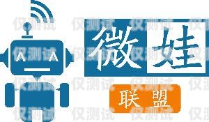 陽江外呼系統加盟代理——開啟商機的鑰匙陽江外呼系統加盟代理電話號碼