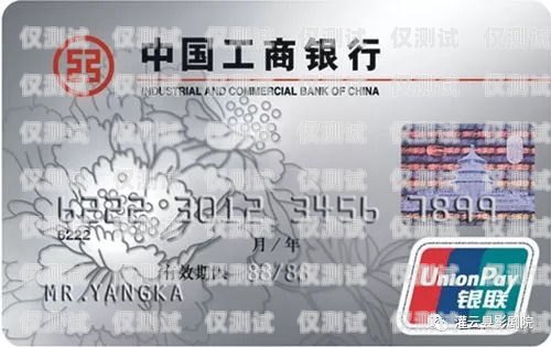 湖南包月電銷卡，優勢與注意事項湖南包月電銷卡怎么用