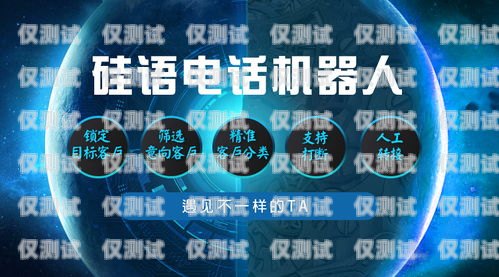 佛山電話機器人電銷拓客——助力企業(yè)提升銷售業(yè)績的利器廣東電銷機器人