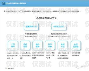 貴陽虛擬運營商電銷卡推薦，助力業務拓展貴陽虛擬運營商電銷卡推薦電話