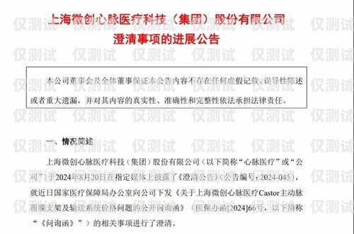 南通外呼系統(tǒng)降價(jià)通知書南通外呼系統(tǒng)降價(jià)通知書